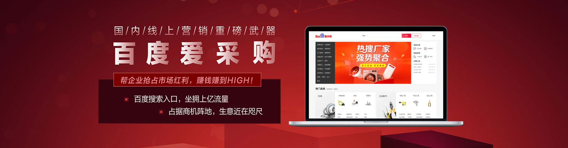 甘洛百度充值高返点